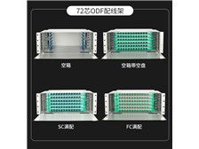 慈溪市昊新通信設(shè)備廠產(chǎn)品展示