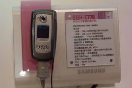 2005年中國國際通信設(shè)備技術(shù)展 8號館三星產(chǎn)品秀圖片回顧