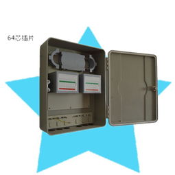 光纖分線盒與分光箱 提升通信網(wǎng)絡(luò)效率的關(guān)鍵設(shè)備