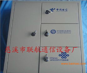 24芯三網(wǎng)合一光纜分纖箱 廠家、價格行情與產(chǎn)品全解析