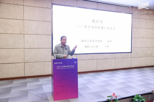 AI與傳統(tǒng)手藝 碰撞、融合與新世代的文化藝術(shù)服務(wù)